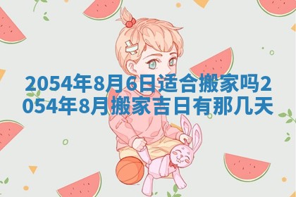 2026.01.27生的唐姓男宝宝取名常见误区与高分名字推荐