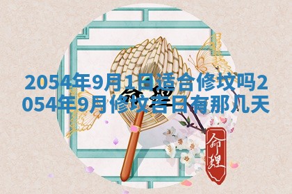 龚姓男孩子名字推荐：2026年02月20日出生宝宝的吉祥起名