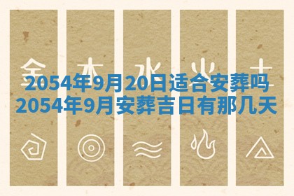 2025年12月29日打麻将财神朝向详解