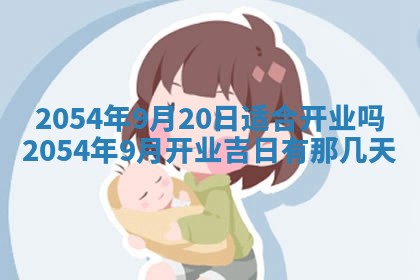 2025年12月29日打麻将财神朝向详解