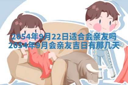 侯姓宝宝起名禁忌与技巧：2026年01月22日出生女孩子最佳名字