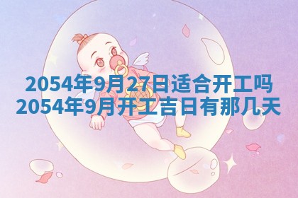 龚姓男孩子名字推荐：2026年02月20日出生宝宝的吉祥起名