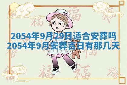 侯姓宝宝起名禁忌与技巧：2026年01月22日出生女孩子最佳名字