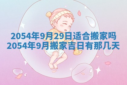 龚姓男孩子名字推荐：2026年02月20日出生宝宝的吉祥起名