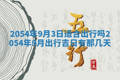 2026年02月13日农历二〇二五年腊月廿六出生的郑姓男宝宝取名全攻略