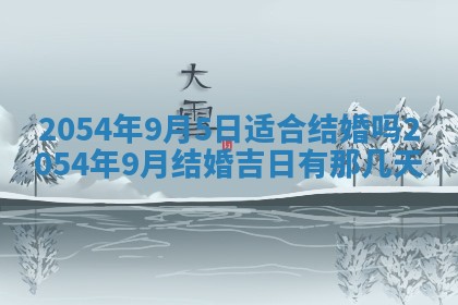 2026年02月13日农历二〇二五年腊月廿六出生的郑姓男宝宝取名全攻略
