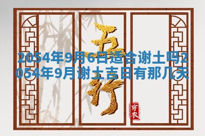 唐姓女宝宝取名大全：2026年02月12日出生的宝宝名字推荐