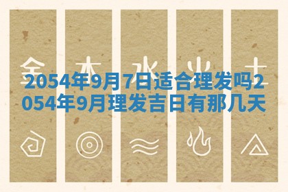 2026年02月13日农历二〇二五年腊月廿六出生的郑姓男宝宝取名全攻略