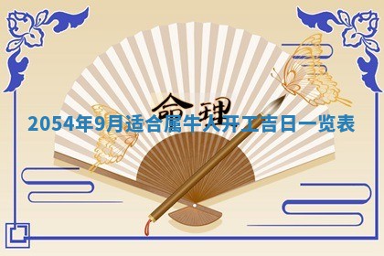 2025年12月29日打麻将财神朝向详解