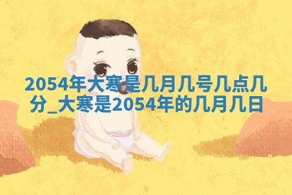 今天是否适宜移徙,2025年7月1日黄历宜忌分析