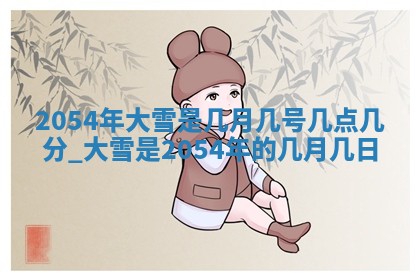 今天是否适宜移徙,2025年7月1日黄历宜忌分析