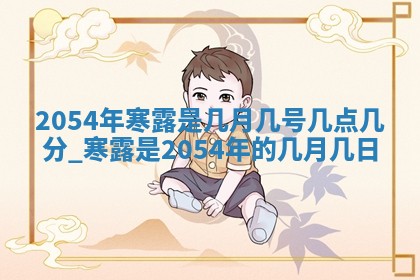 今天是否适宜移徙,2025年7月1日黄历宜忌分析