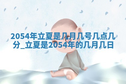 八字五行与黎姓：2026年03月11日出生男宝宝的理想名字分析
