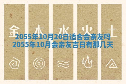 2026年01月03日财神在哪个方向查询