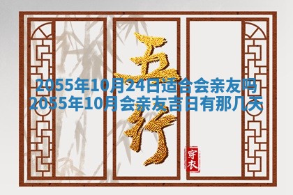 侯姓宝宝起名禁忌与技巧：2026年01月22日出生女孩子最佳名字