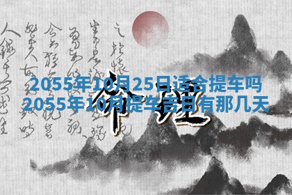 黎姓女孩子起名技巧：2026年02月21日生辰八字取名指南