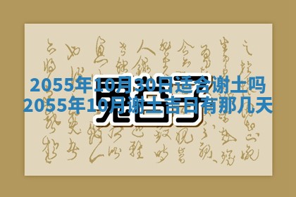 2026年01月01日今天各时辰财神在哪个方位