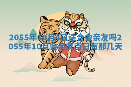 崔姓2026年02月27日出生的女孩子命理分析与起名攻略