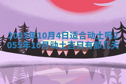 黎姓女孩子起名技巧：2026年02月21日生辰八字取名指南