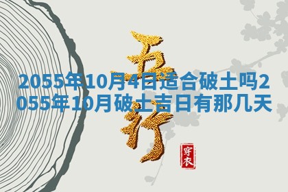2026年01月01日今天各时辰财神在哪个方位