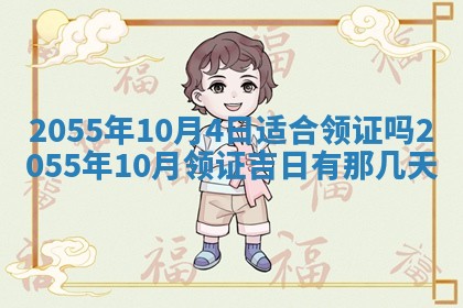 侯姓宝宝起名禁忌与技巧：2026年01月22日出生女孩子最佳名字