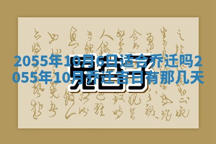 2026年01月01日今天各时辰财神在哪个方位