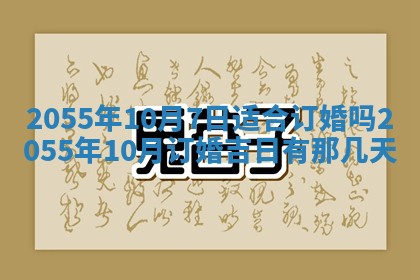 2026年01月01日今天各时辰财神在哪个方位