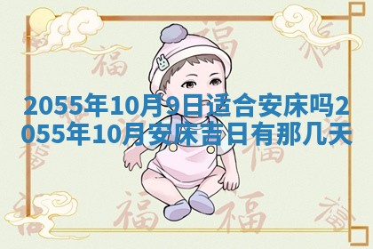 黎姓女孩子起名技巧：2026年02月21日生辰八字取名指南