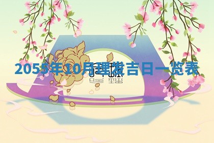 侯姓宝宝起名禁忌与技巧：2026年01月22日出生女孩子最佳名字