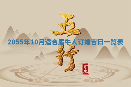 侯姓宝宝起名禁忌与技巧：2026年01月22日出生女孩子最佳名字