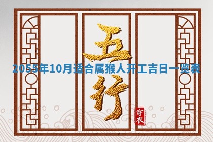 唐姓女宝宝取名大全：2026年02月12日出生的宝宝名字推荐