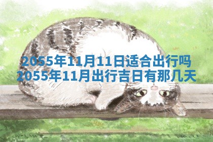 侯姓宝宝起名禁忌与技巧：2026年01月22日出生女孩子最佳名字