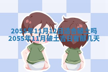 崔姓2026年02月27日出生的女孩子命理分析与起名攻略
