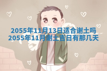 杨姓男宝宝取名大全：2026年03月23日出生的宝宝名字推荐