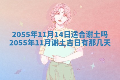 崔姓2026年02月27日出生的女孩子命理分析与起名攻略