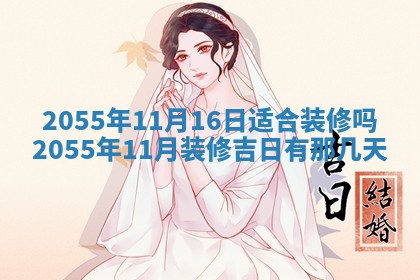崔姓2026年02月27日出生的女孩子命理分析与起名攻略