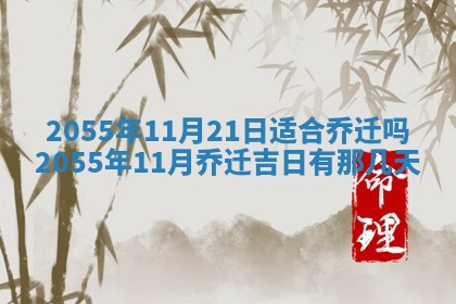 崔姓2026年02月27日出生的女孩子命理分析与起名攻略