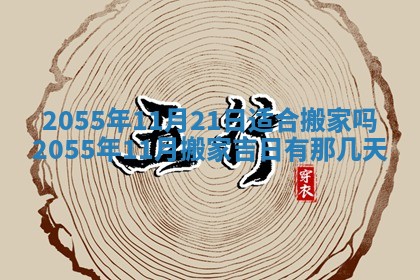 唐姓女宝宝取名大全：2026年02月12日出生的宝宝名字推荐