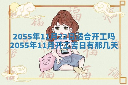 崔姓2026年02月27日出生的女孩子命理分析与起名攻略