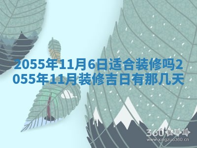 2026年01月01日今天各时辰财神在哪个方位