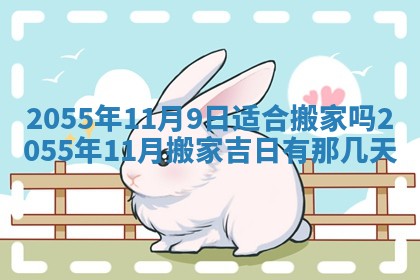 崔姓2026年02月27日出生的女孩子命理分析与起名攻略