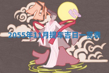 侯姓宝宝起名禁忌与技巧：2026年01月22日出生女孩子最佳名字