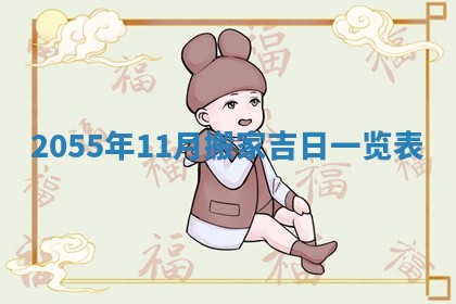唐姓女宝宝取名大全：2026年02月12日出生的宝宝名字推荐