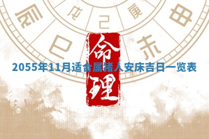 唐姓女宝宝取名大全：2026年02月12日出生的宝宝名字推荐