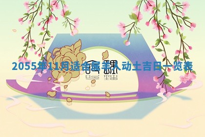 唐姓女宝宝取名大全：2026年02月12日出生的宝宝名字推荐