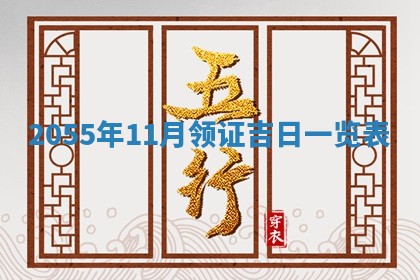 侯姓宝宝起名禁忌与技巧：2026年01月22日出生女孩子最佳名字