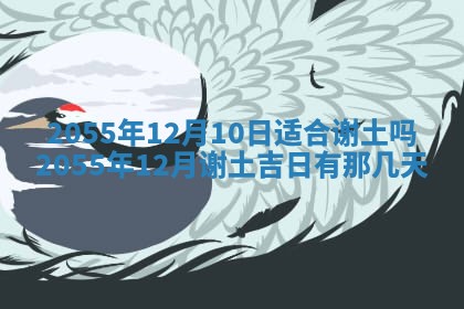 崔姓2026年02月27日出生的女孩子命理分析与起名攻略