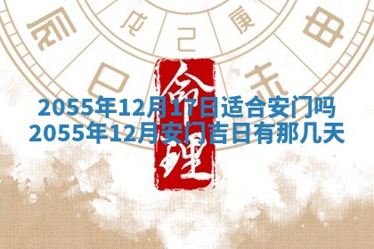 崔姓2026年02月27日出生的女孩子命理分析与起名攻略