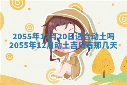 崔姓2026年02月27日出生的女孩子命理分析与起名攻略