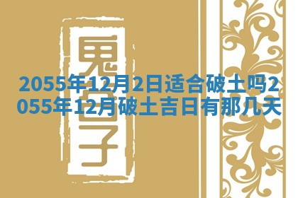 崔姓2026年02月27日出生的女孩子命理分析与起名攻略